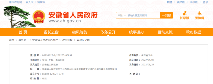 1653447593265872.png image.png