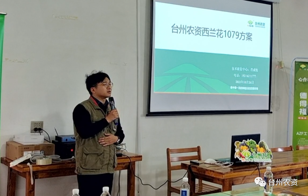 西蘭花套餐“德得福+農(nóng)地富”：快速緩苗，減肥提效！